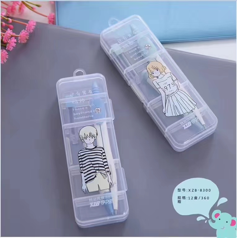 8300圆规套装