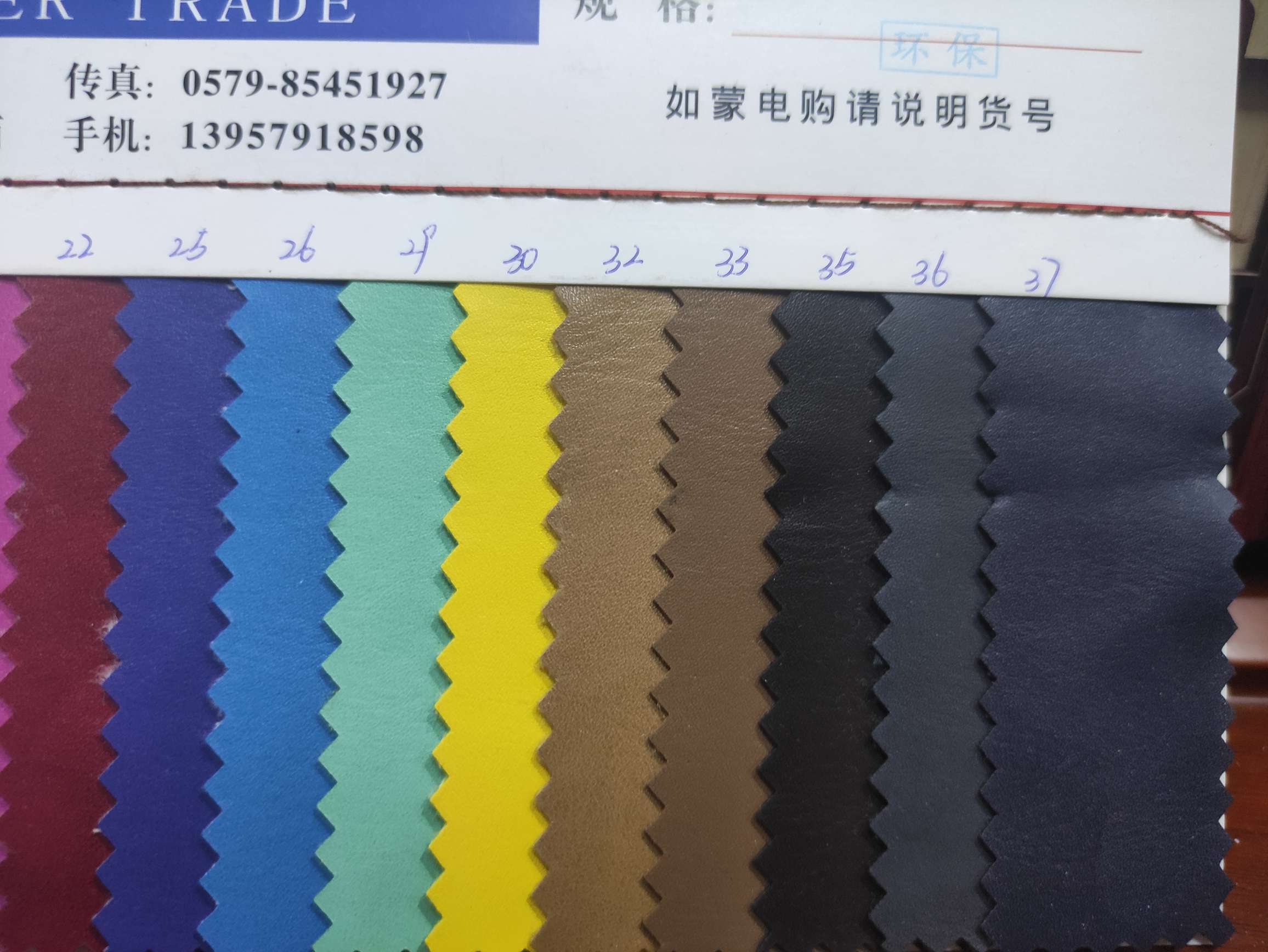 新牛皮-13  25-37大量现货高中低档皮革面料厂家直销热销新款