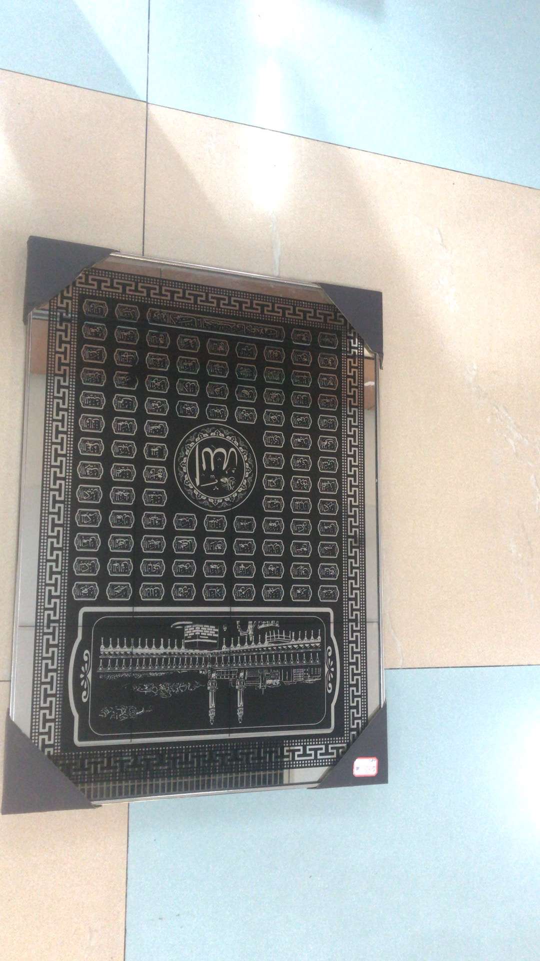 穆斯林2015装饰画