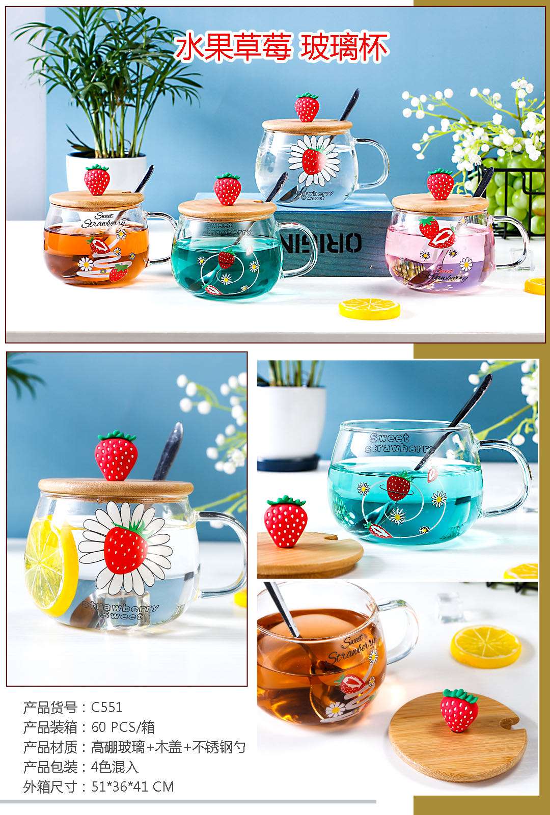New fashionable rabbit-printed glass cups, high borosilicate household water cups, cute children's milk cups, water cups for boys and girls, coffee cups, breakfast milk tea cups undefined