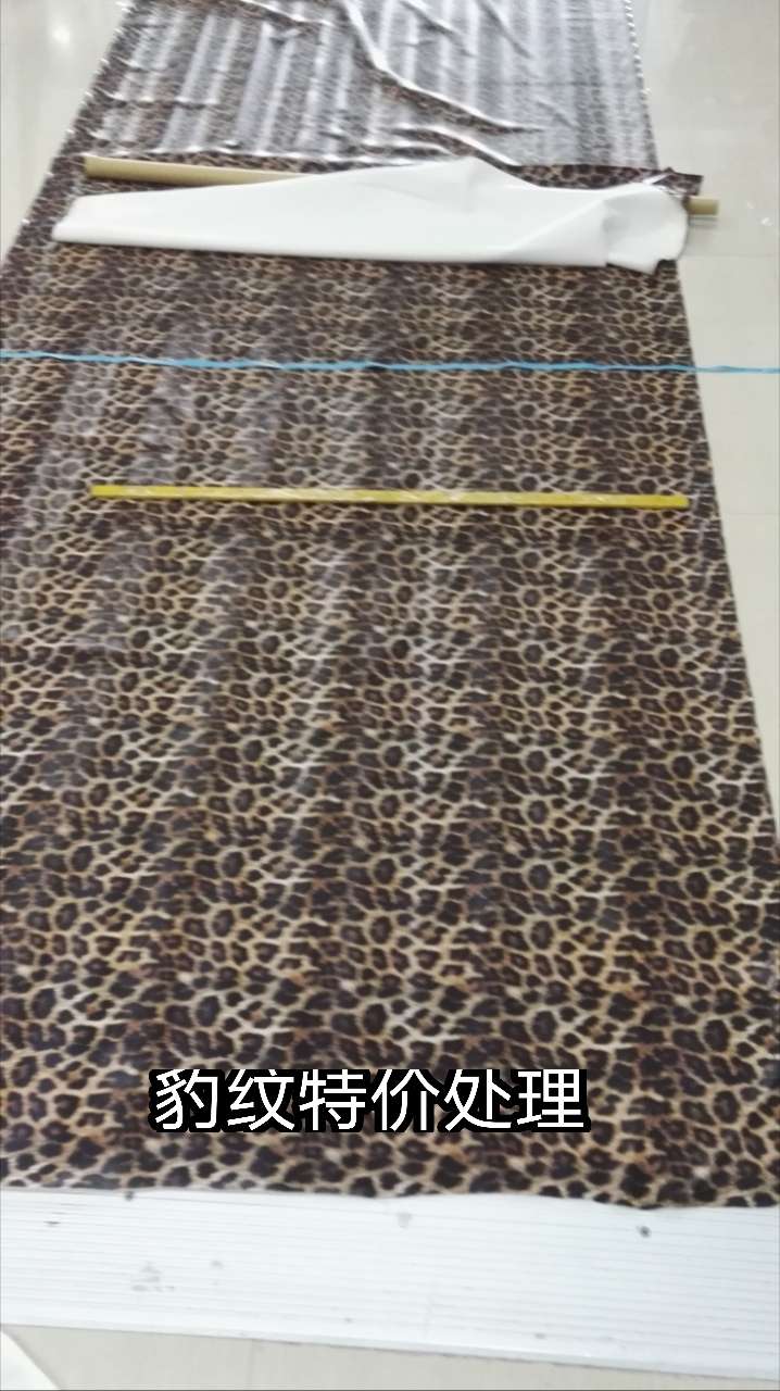 厂家直销大豹纹箱包皮革拉毛底皮革沙发坐垫革特价库存处理