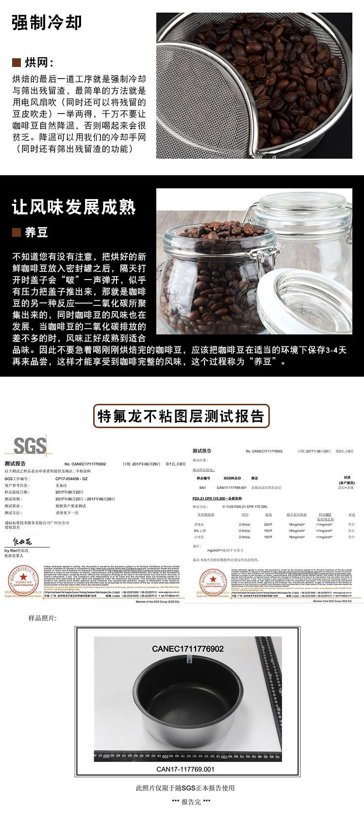 咖啡烘豆机养生锅家用爆米花机生豆干果花生烘焙炒货机果皮茶机详情图8
