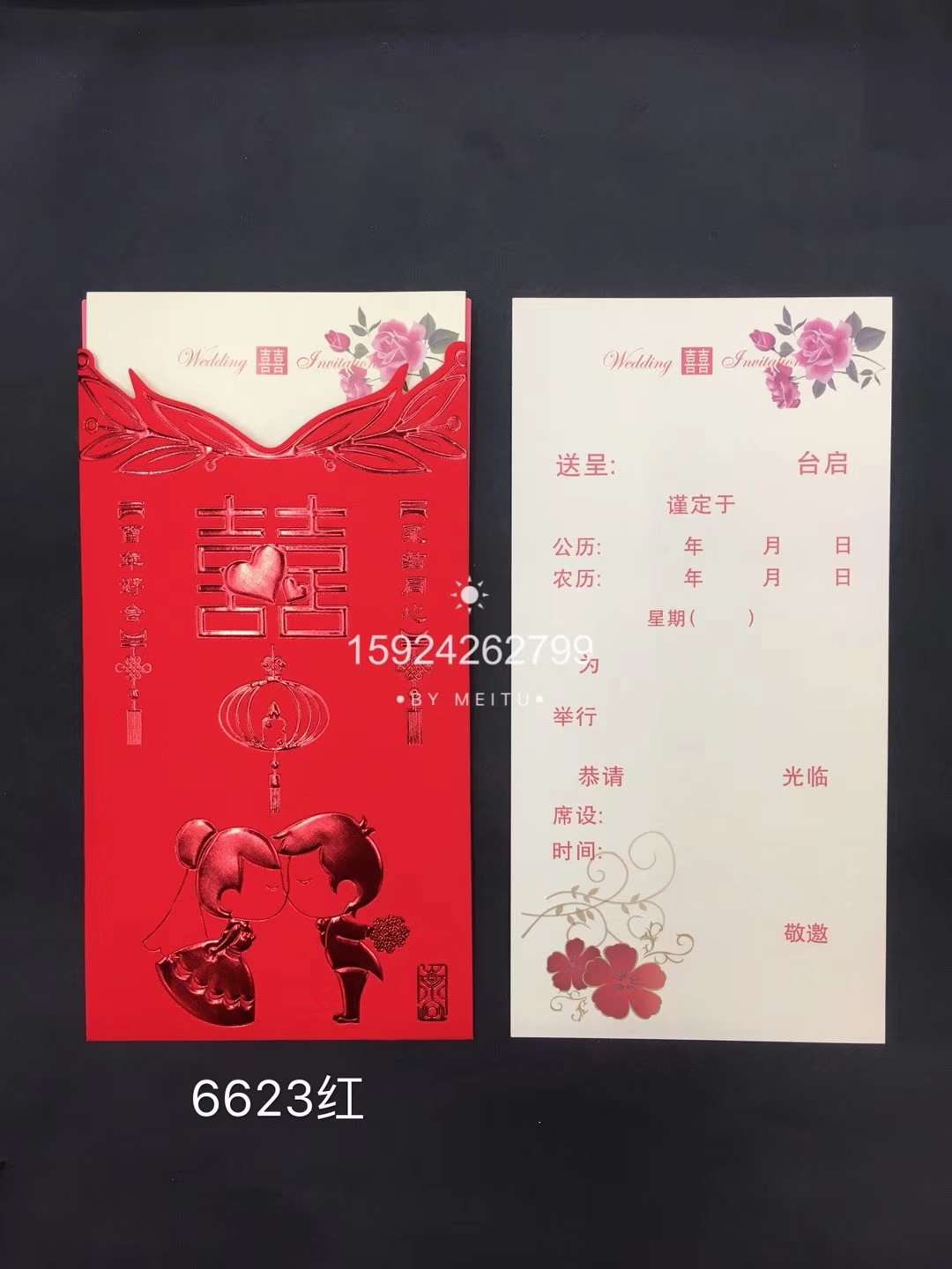 Wedding invitations, wedding letter invitations, wedding celebrations, wedding invitations, invitation letters, wholesale links details Picture