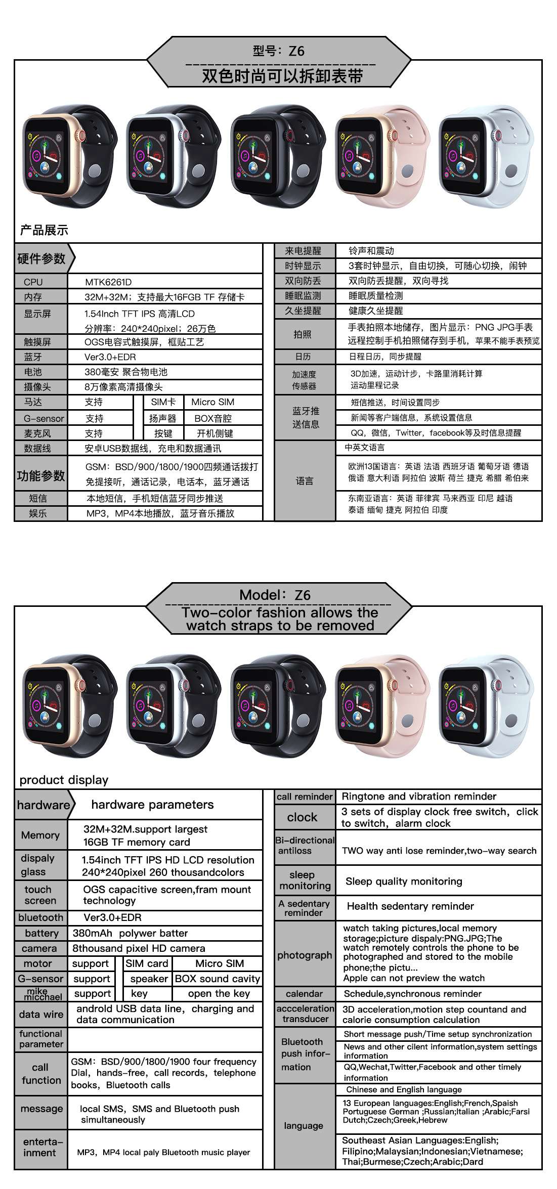 The new smart watchz6 smartwatch features a phone card, a step-counting watch, and a wearable smart reminder bracelet Item Picture