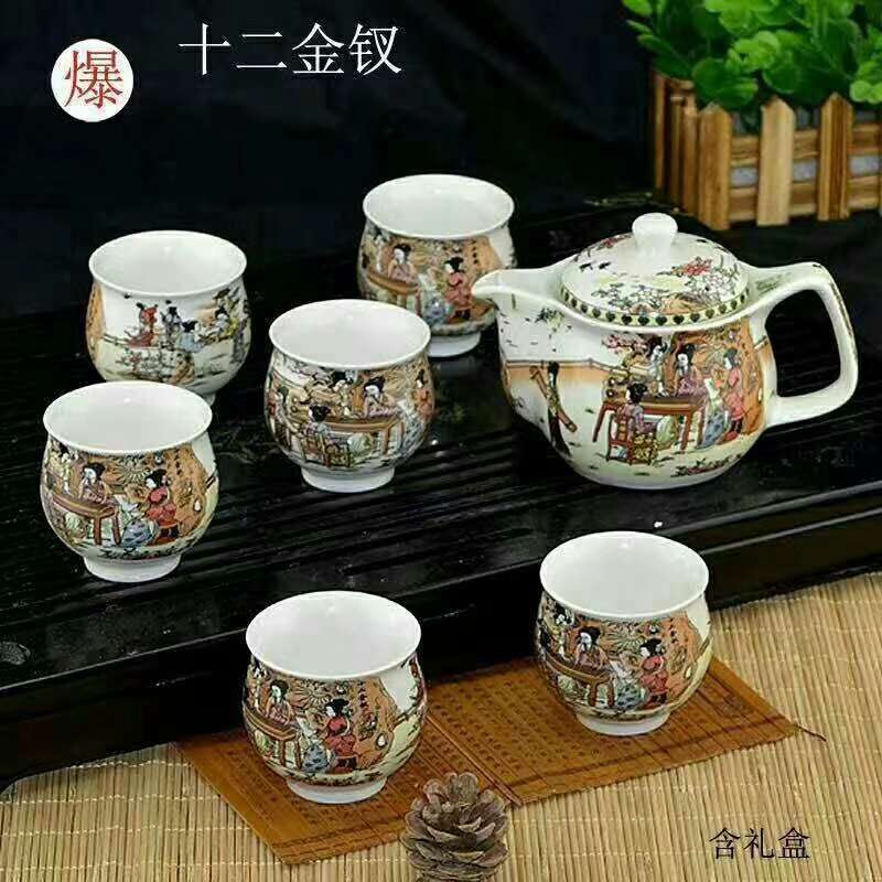 陶瓷茶具七头空底双层杯子茶具套装咖啡具礼品详情图5