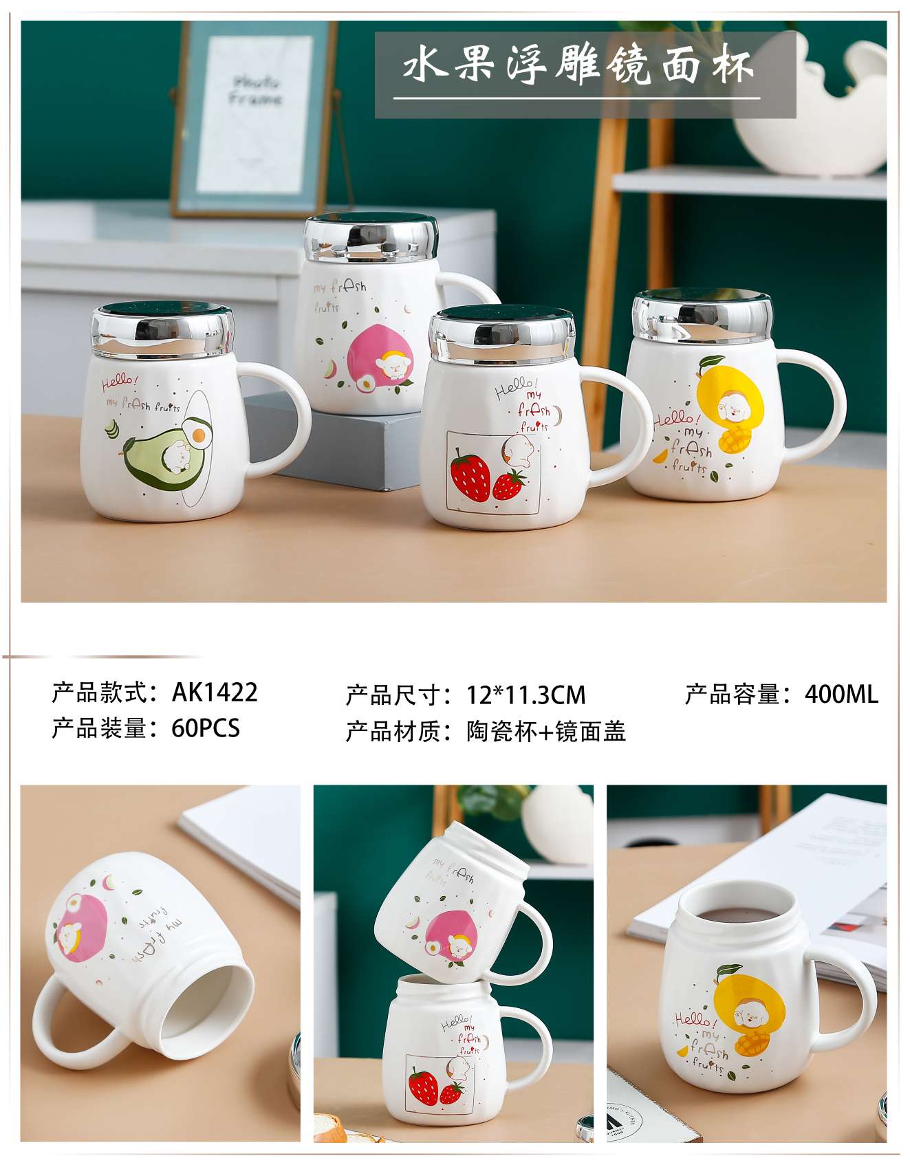 New fruit mirror ceramic cups, cute girl mood couple coffee cups, ceramic mugs, water cups for boys and girls, covered spoons, creative, personalized and trendy office home use