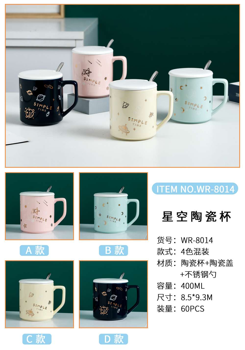 New cute girl mood couple coffee cup, fashionable ceramic mug water cup, male and female student water cup, covered spoon, creative, individual and trendy office home use