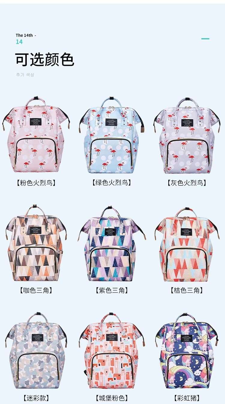 工厂新款妈咪包包2019新款多功能大容量双肩包手提妈妈包一件代发