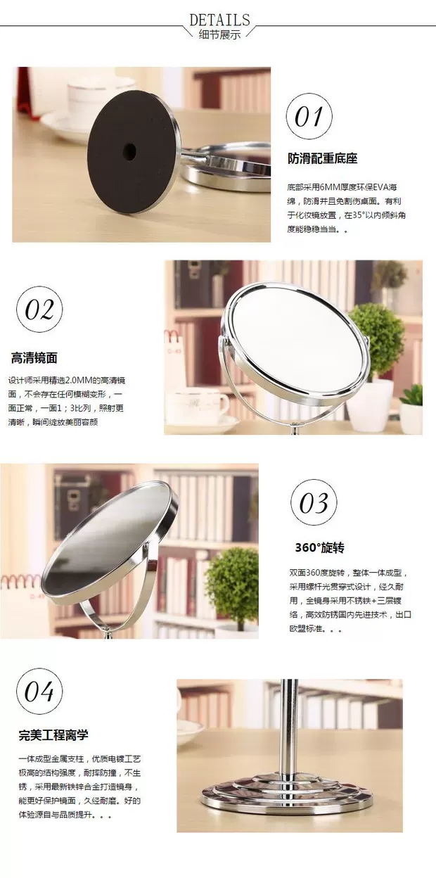 化妆镜白底实物图