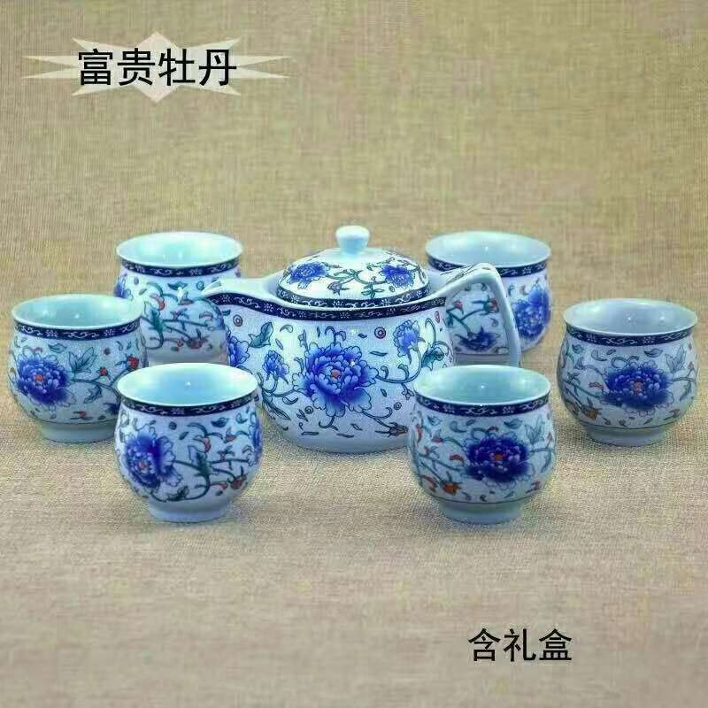 陶瓷茶具七头空底双层杯子茶具套装咖啡具礼品详情图1