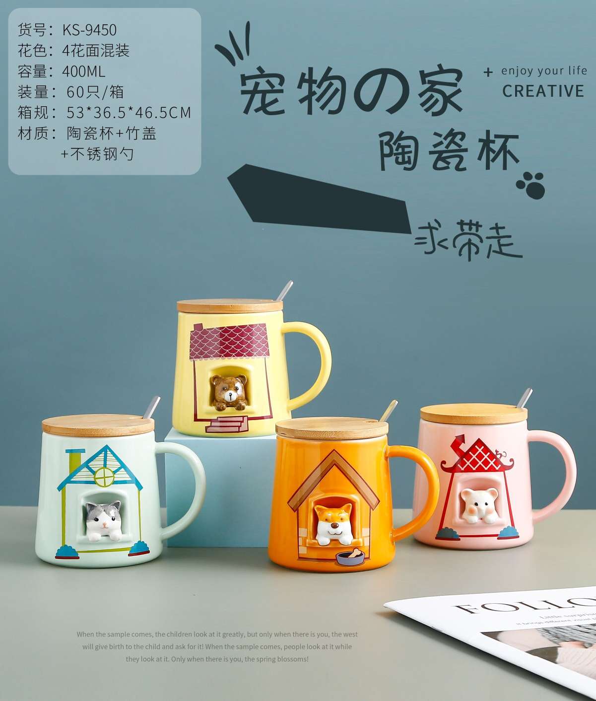 New cute pet-shaped ceramic cups, adorable girl's mood couple coffee cups, ceramic mugs, water cups for boys and girls, covered spoons, creative, personalized and trendy office home use