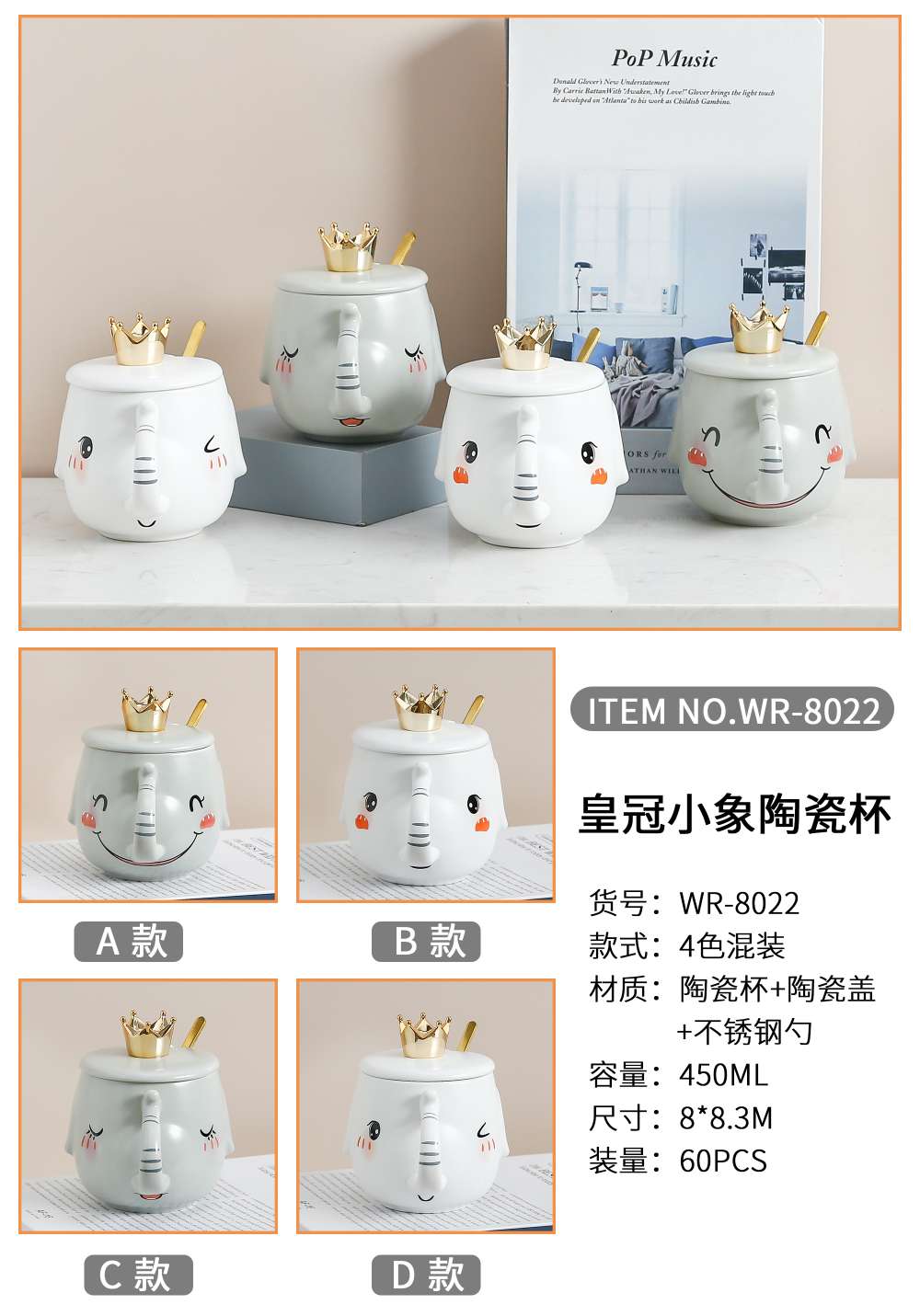 New embossed elephant ceramic cups, cute girl mood couple coffee cups, ceramic mugs, water cups for boys and girls, covered spoons, creative, personalized and trendy office home use