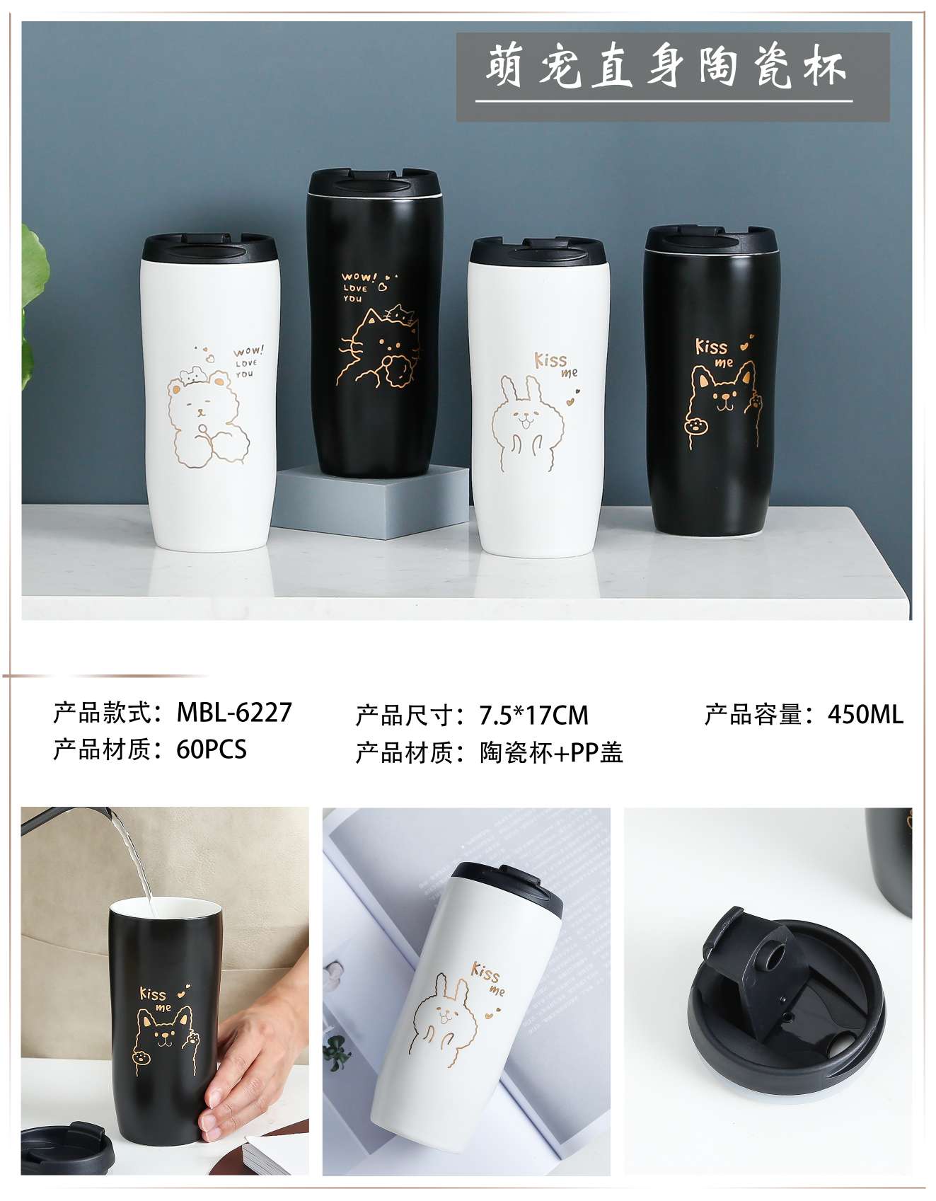 New creative mugs with plastic LIDS, large-capacity couple cups, ceramic personalized straight water cups, diy trendy coffee cups, large quantity, and supports custom logos Specification image