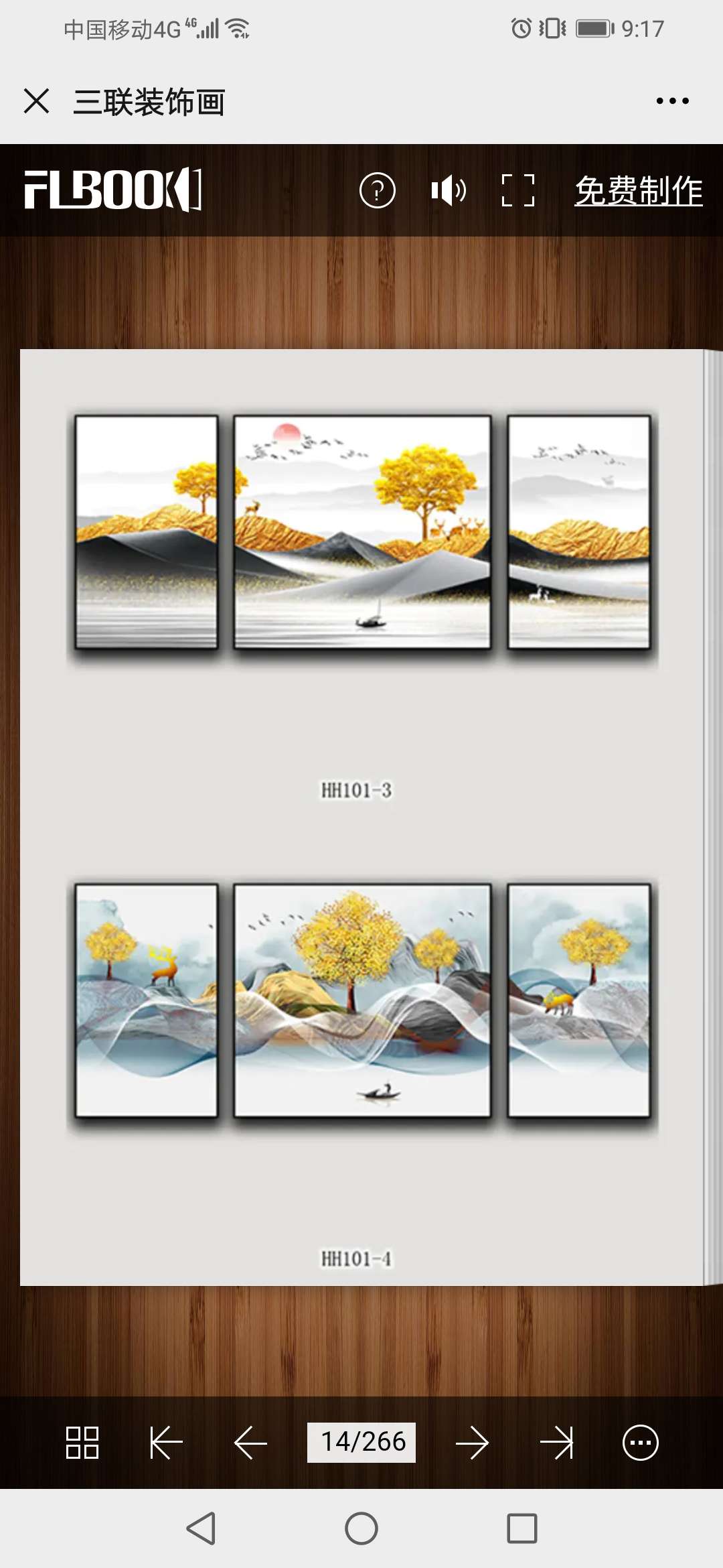 Rich tree triptych thumbnail