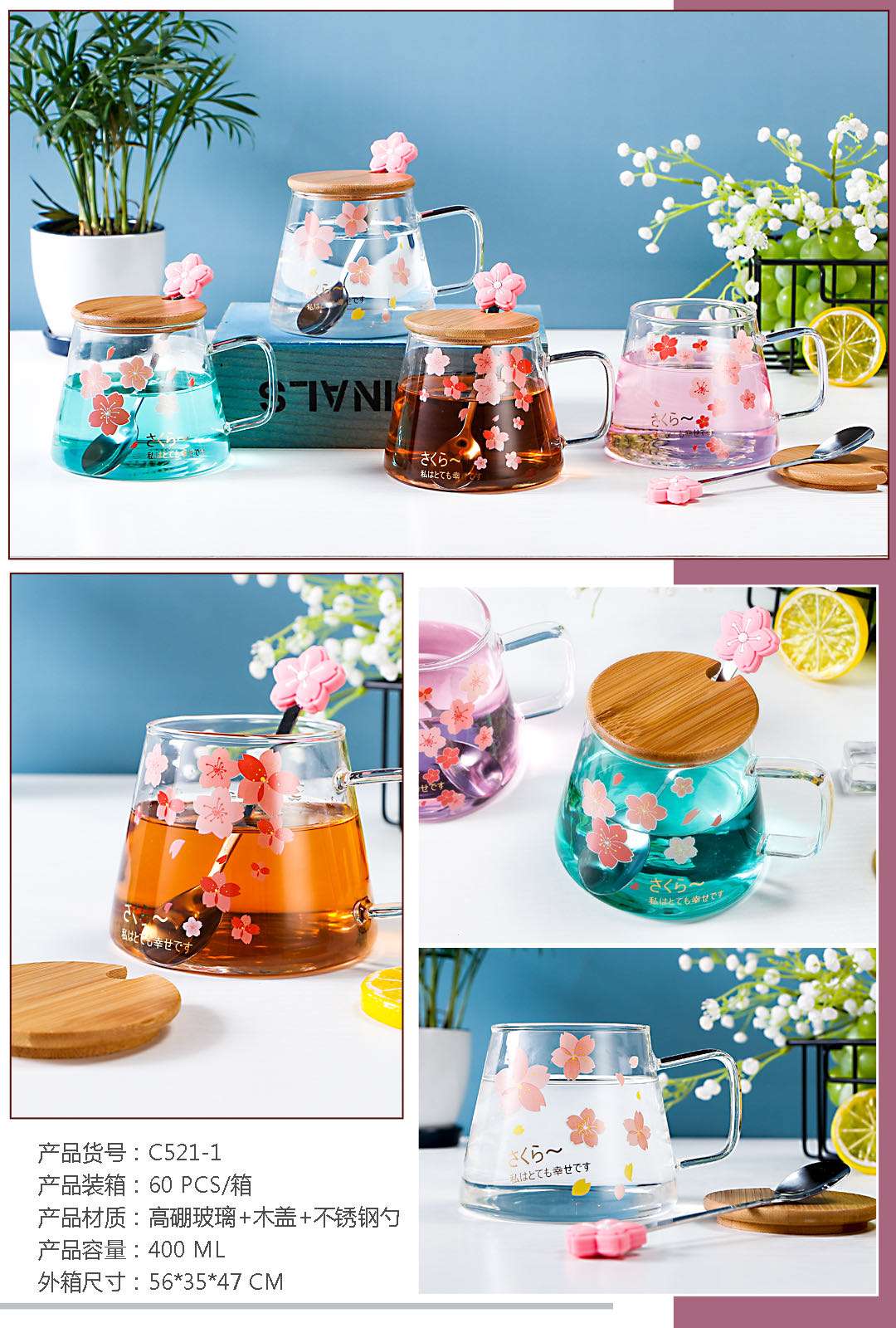 New fashionable rabbit-printed glass cups, high borosilicate household water cups, cute children's milk cups, water cups for boys and girls, coffee cups, breakfast milk tea cups Application Scenario