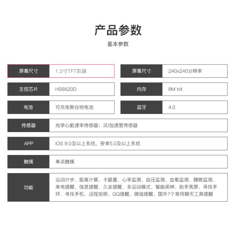 New product D18 round screen smart bracelet, color screen bracelet, step counting for exercise, sleep monitoring, heart rate monitoring, fitness bracelet factory Item Picture