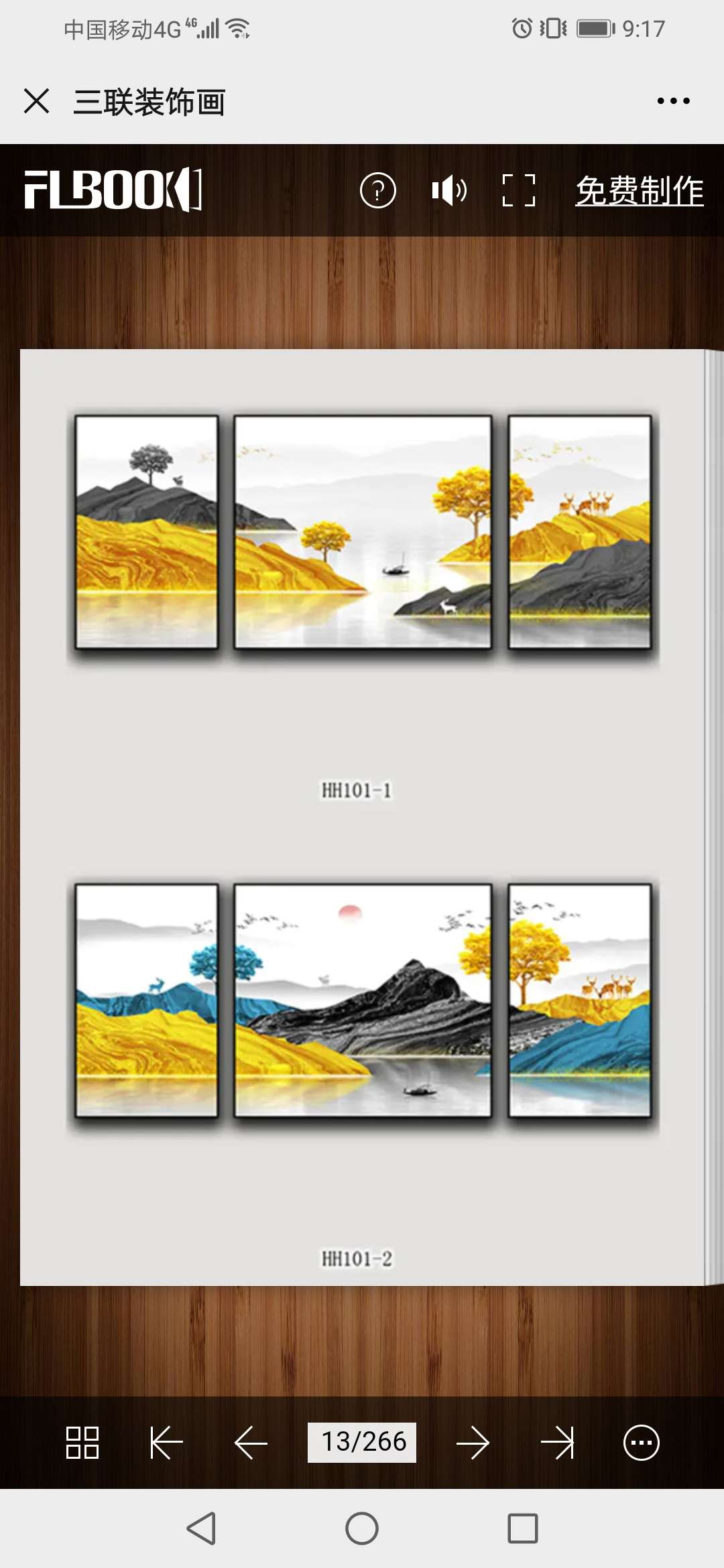 Gold and silver mountain decorative painting thumbnail
