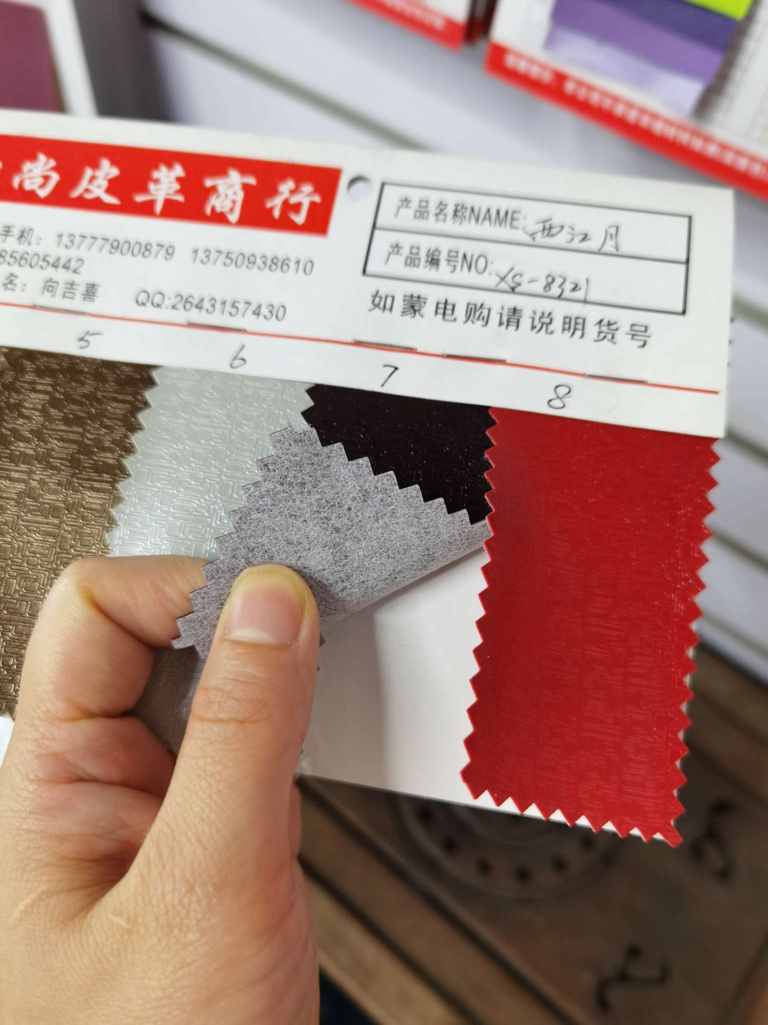 Factory wholesale of decorative leather luggage fabric, pvc wallpaper, leather material 8321 details Picture