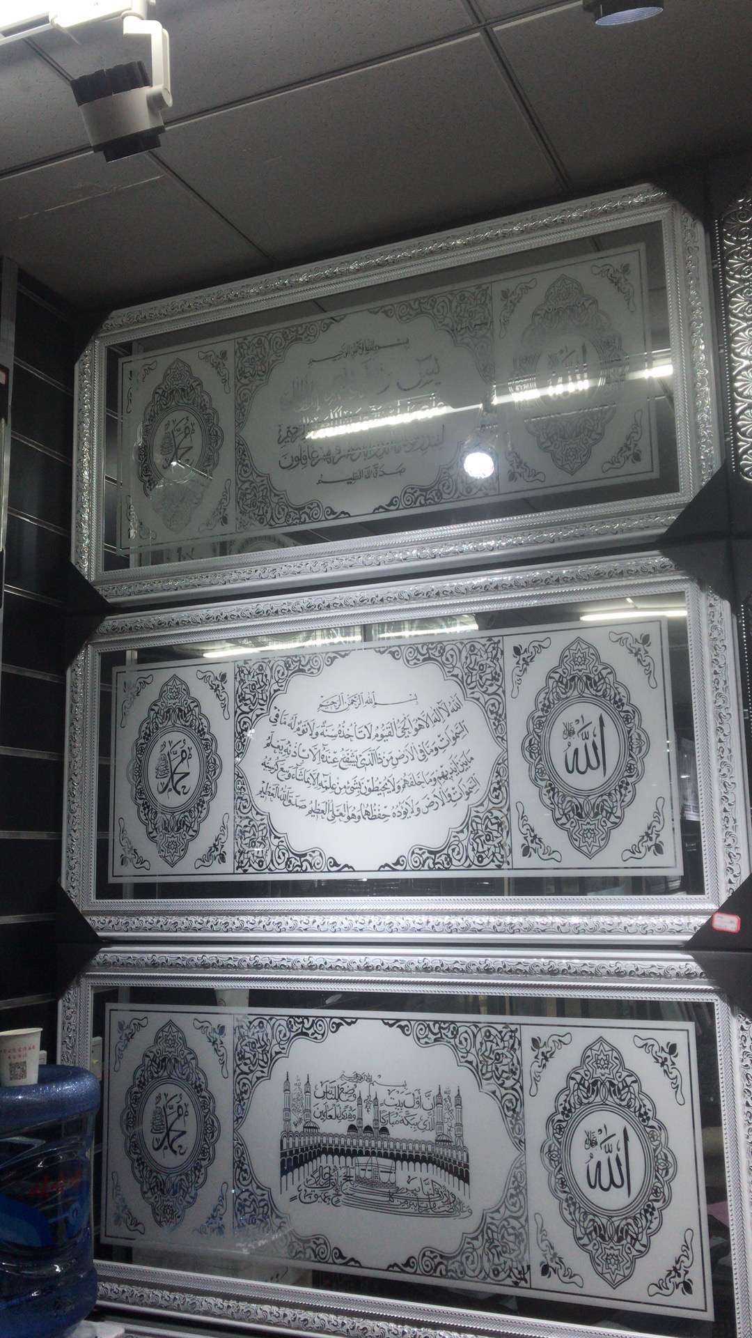 穆斯林花边水镜画框