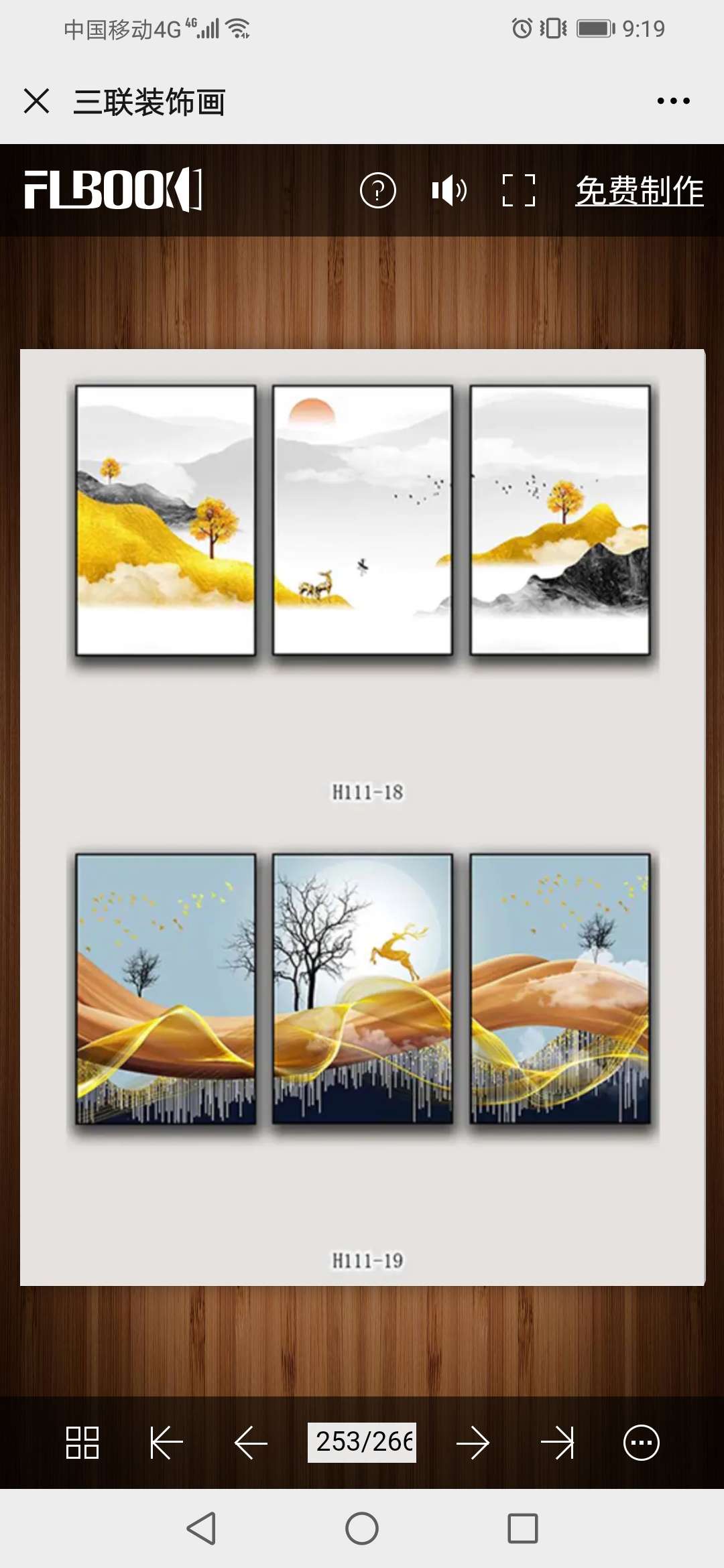 triptych thumbnail