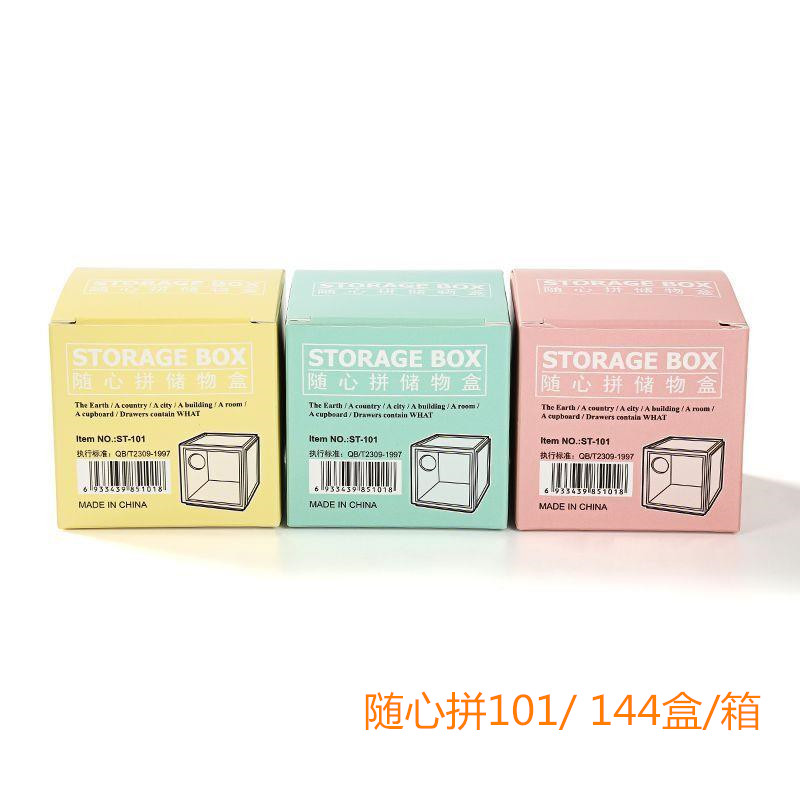 便携式收纳合细节图