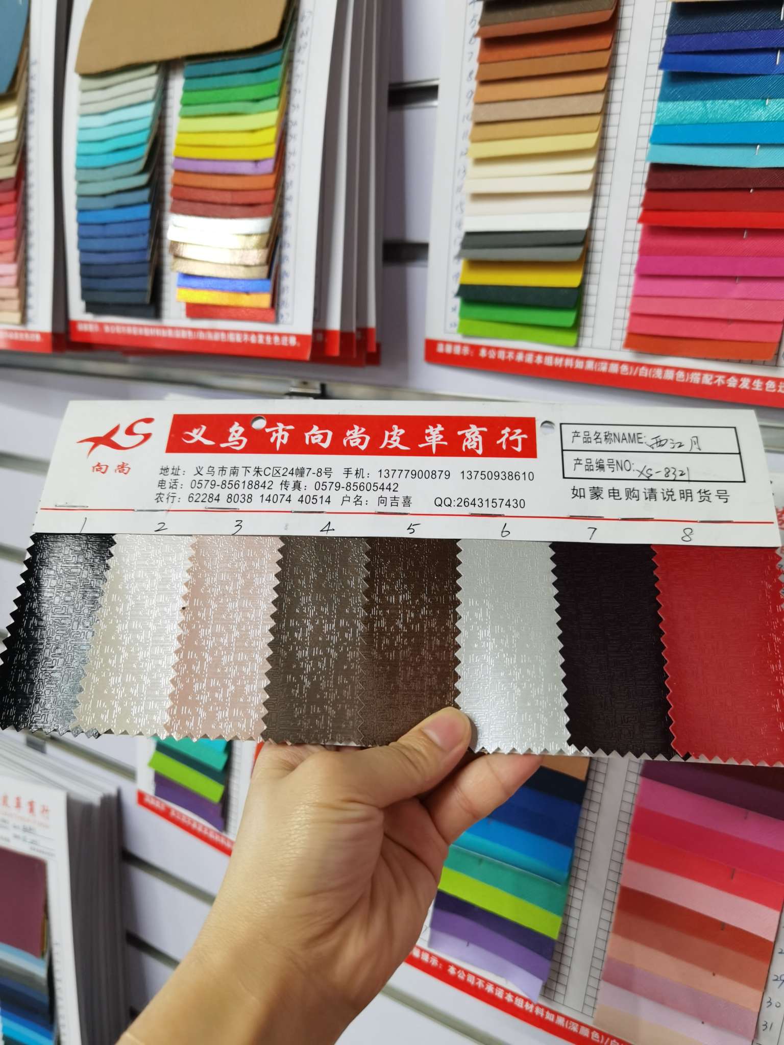 Factory wholesale of decorative leather luggage fabric, pvc wallpaper, leather material 8321 Specification image