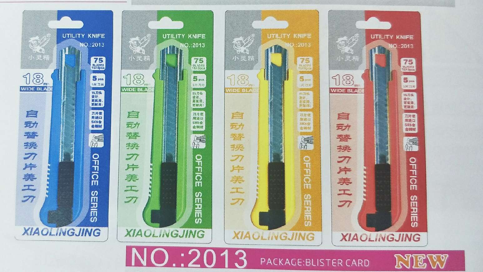 Automatic replacement blade cutter, like you can first consult customer service thumbnail