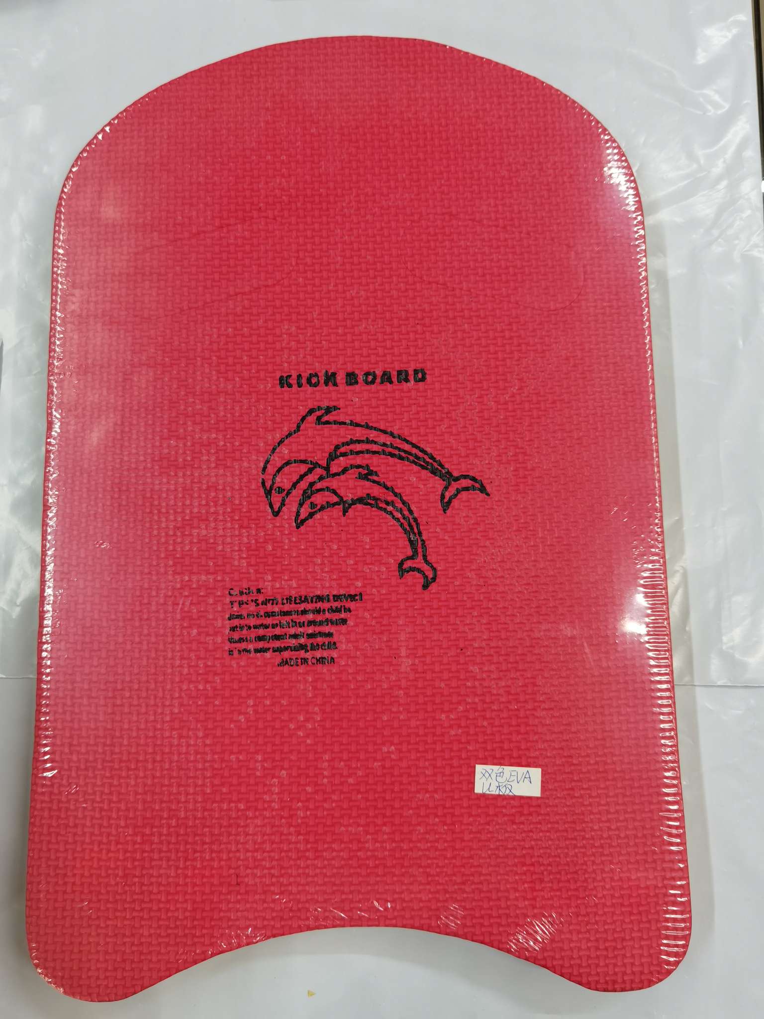 Double color EVA-U board red + yellow full figure