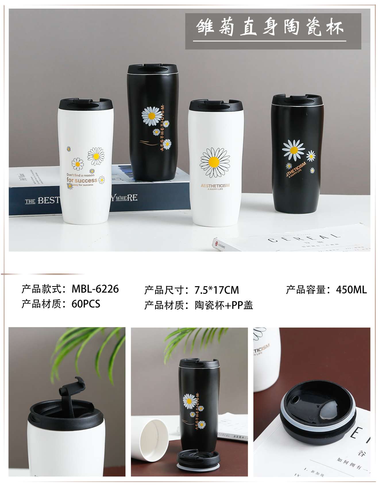 New creative mugs with plastic LIDS, large-capacity couple cups, ceramic personalized straight water cups, diy trendy coffee cups, large quantity, and supports custom logos details Picture