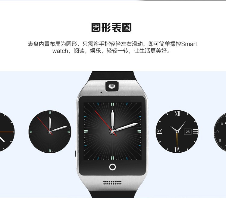 Q18 Smartwatch, Bluetooth watch, card-inserting watch, sports pedometer watch, factory smart wearables, positioning and calling details Picture