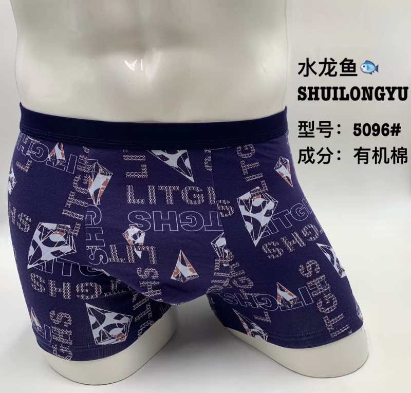 Men's boxers Modal antibacterial trend breathable thin men's boxers 92