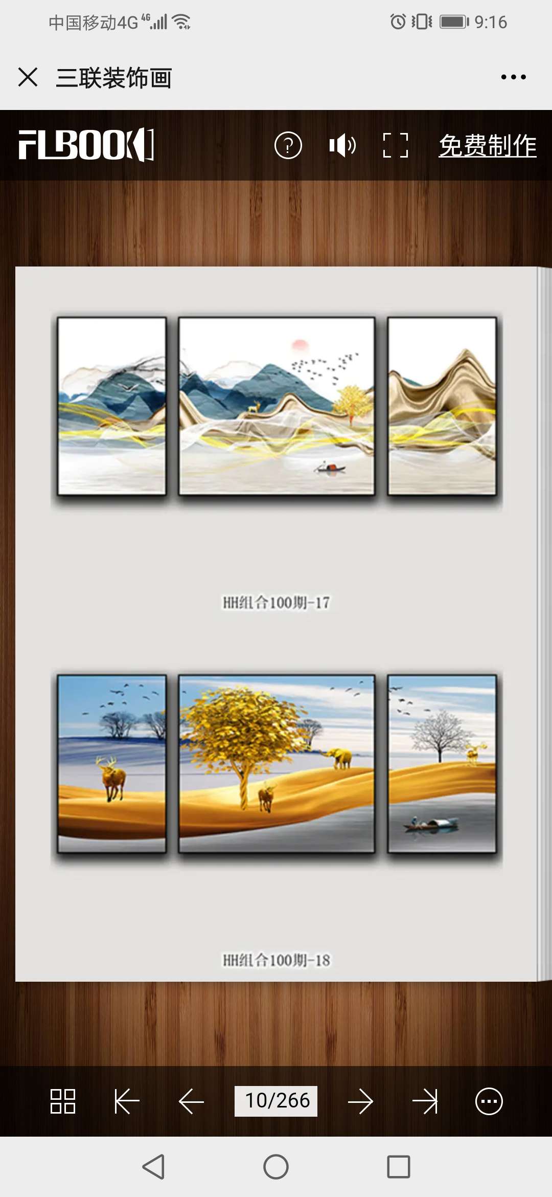 Decorative painting hanging painting living room sofa background thumbnail