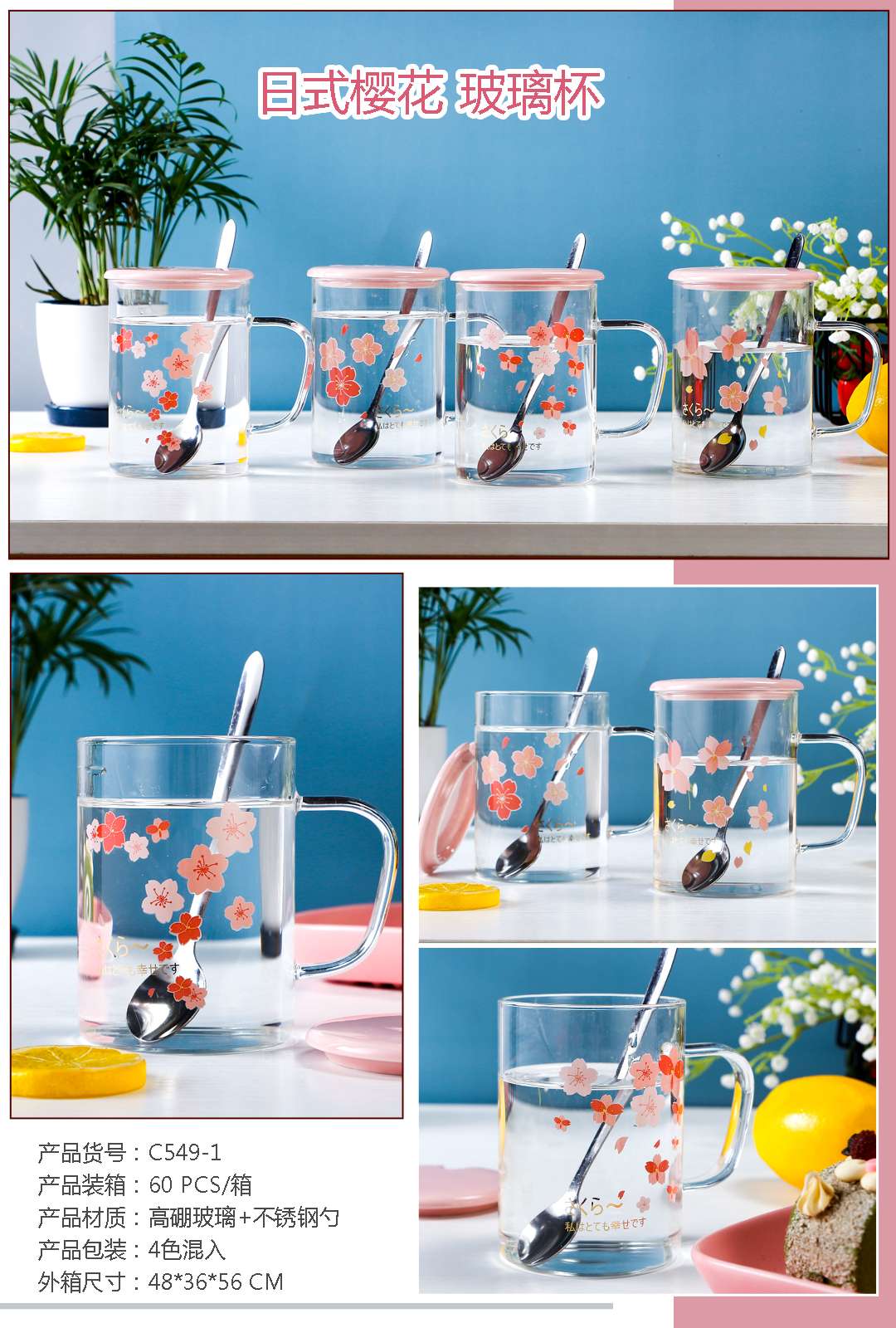 New fashionable rabbit-printed glass cups, high borosilicate household water cups, cute children's milk cups, water cups for boys and girls, coffee cups, breakfast milk tea cups Specification image