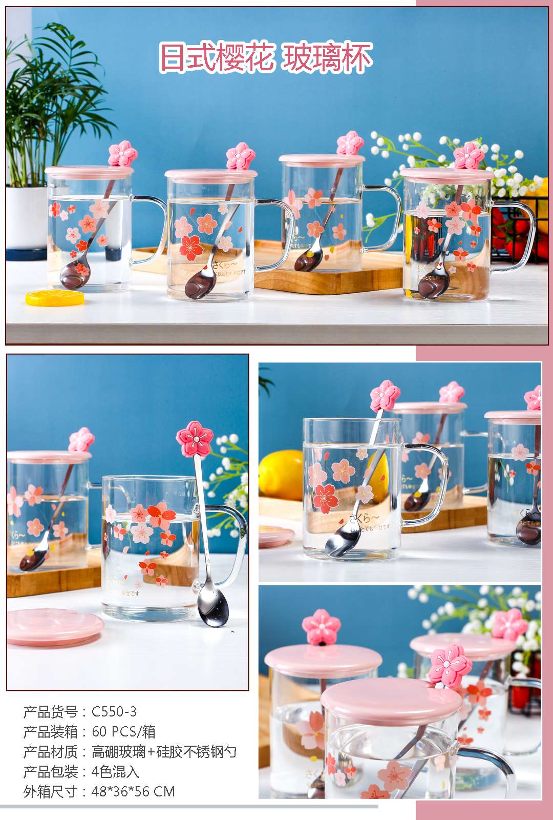 New fashionable rabbit-printed glass cups, high borosilicate household water cups, cute children's milk cups, water cups for boys and girls, coffee cups, breakfast milk tea cups undefined