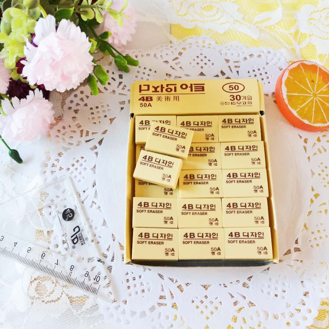 The popular 50A eraser 23891 details Picture