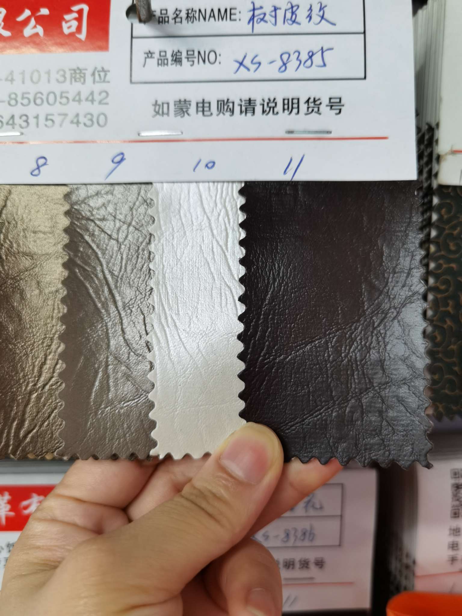 Factory direct sales of bark-patterned pvc leather bag fabric packaging box leather Item Picture