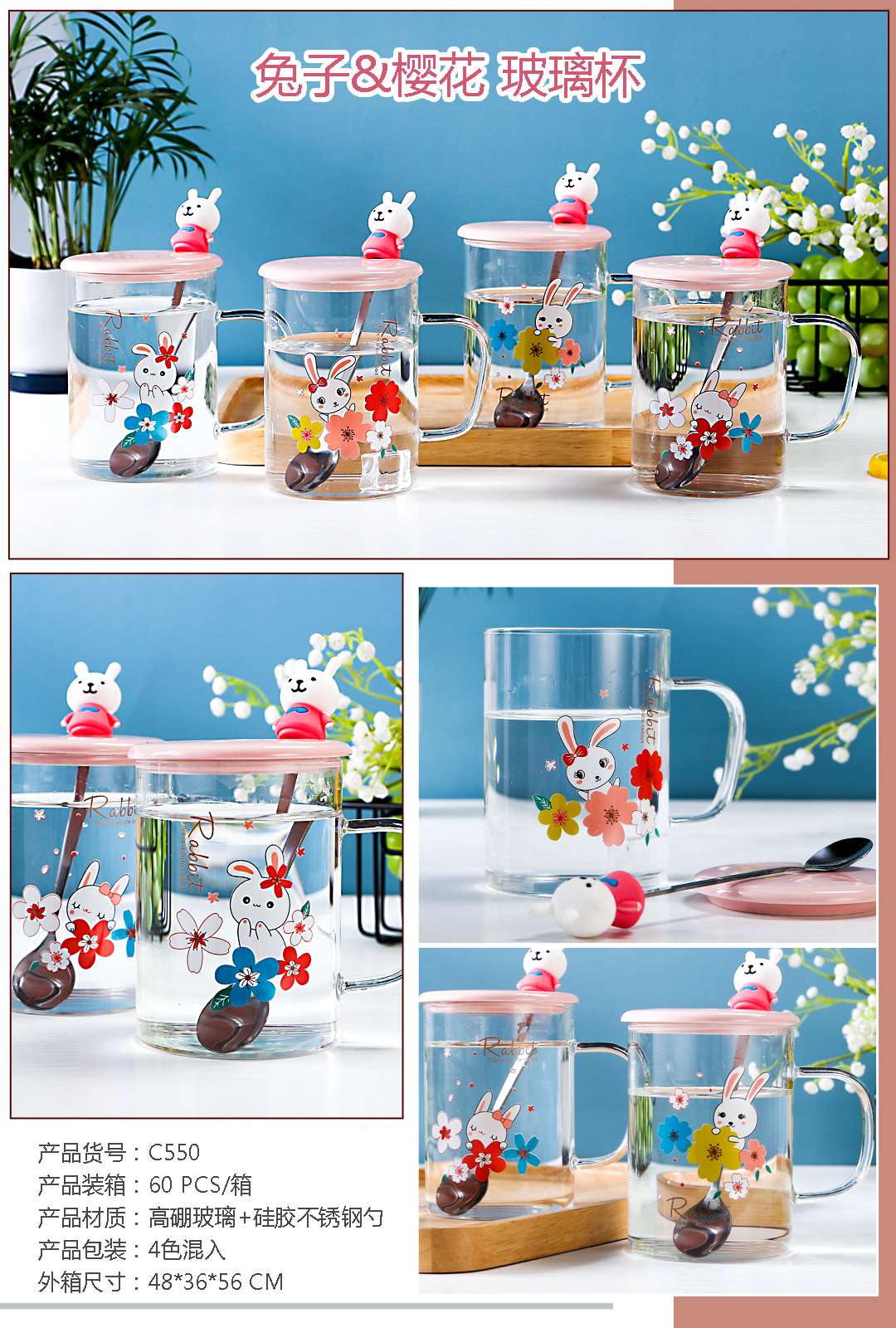 New fashionable rabbit-printed glass cups, high borosilicate household water cups, cute children's milk cups, water cups for boys and girls, coffee cups, breakfast milk tea cups
