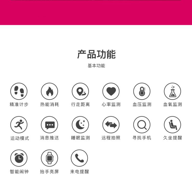 New product D18 round screen smart bracelet, color screen bracelet, step counting for exercise, sleep monitoring, heart rate monitoring, fitness bracelet factory Application Scenario