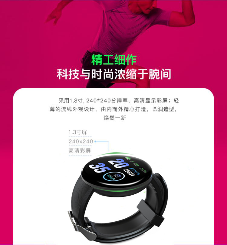 New product D18 round screen smart bracelet, color screen bracelet, step counting for exercise, sleep monitoring, heart rate monitoring, fitness bracelet factory undefined