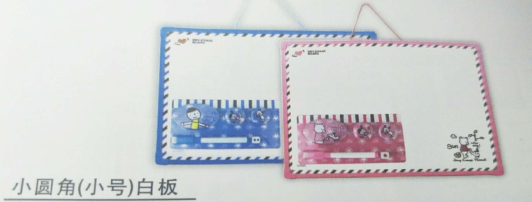 Small round corners small white board, like you can first consult customer service thumbnail