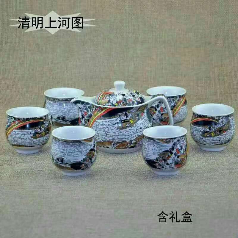 陶瓷茶具七头空底双层杯子茶具套装咖啡具礼品详情图3