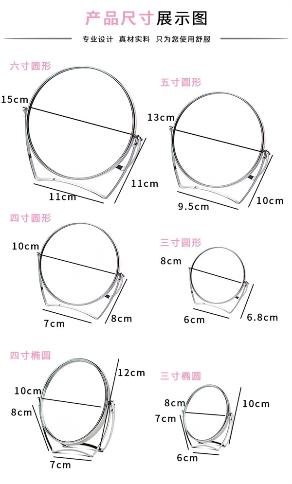 Hd Makeup Mirror Desktop Desktop Simple Dressing Mirror Korea Folding Mirror Portable Round Princess Mirror With You Application Scenario