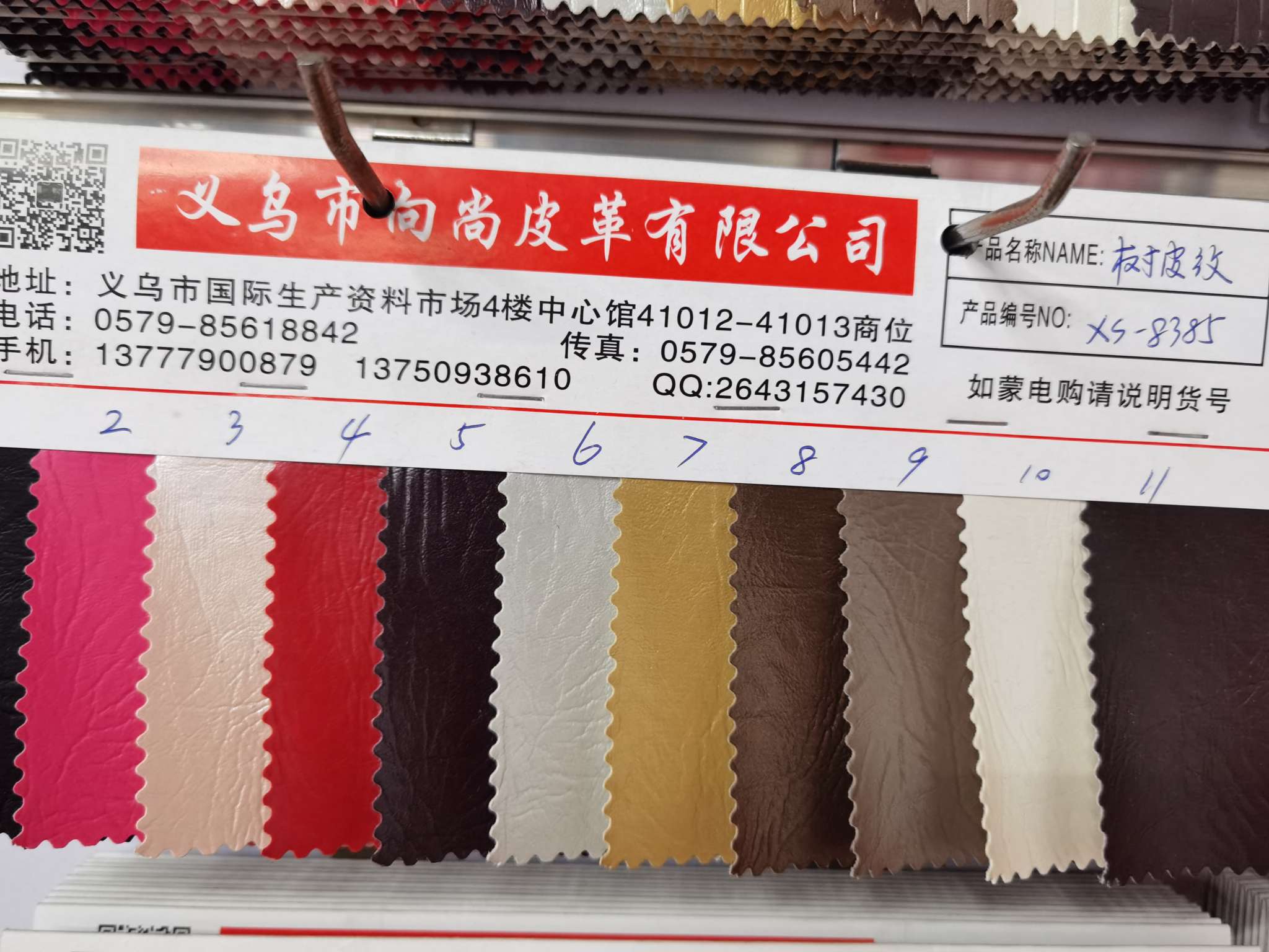 Factory direct sales of bark-patterned pvc leather bag fabric packaging box leather