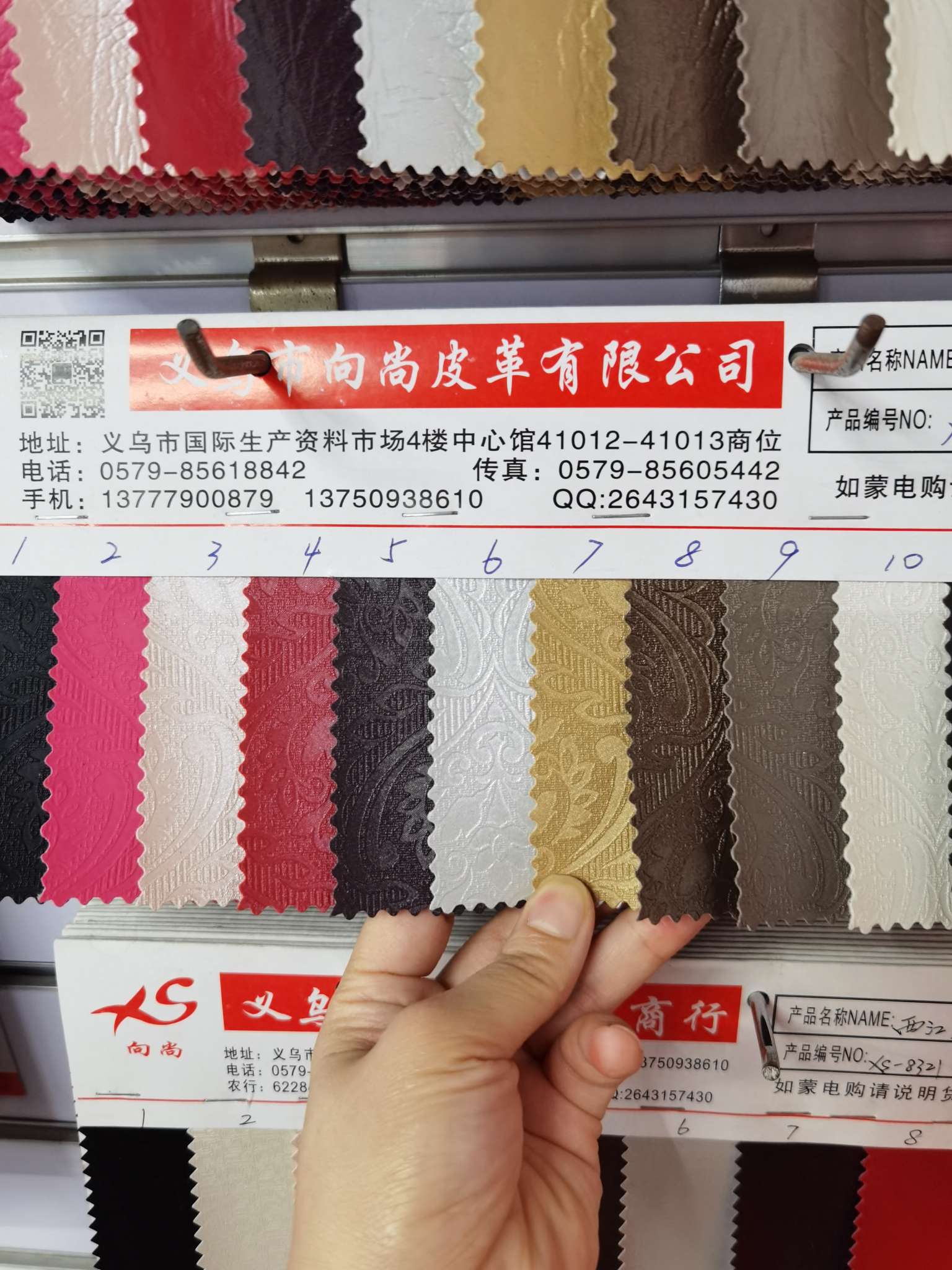 Factory direct sales of pvc luggage, leather decorative soft packaging, leather embossed wallpaper pvc8386