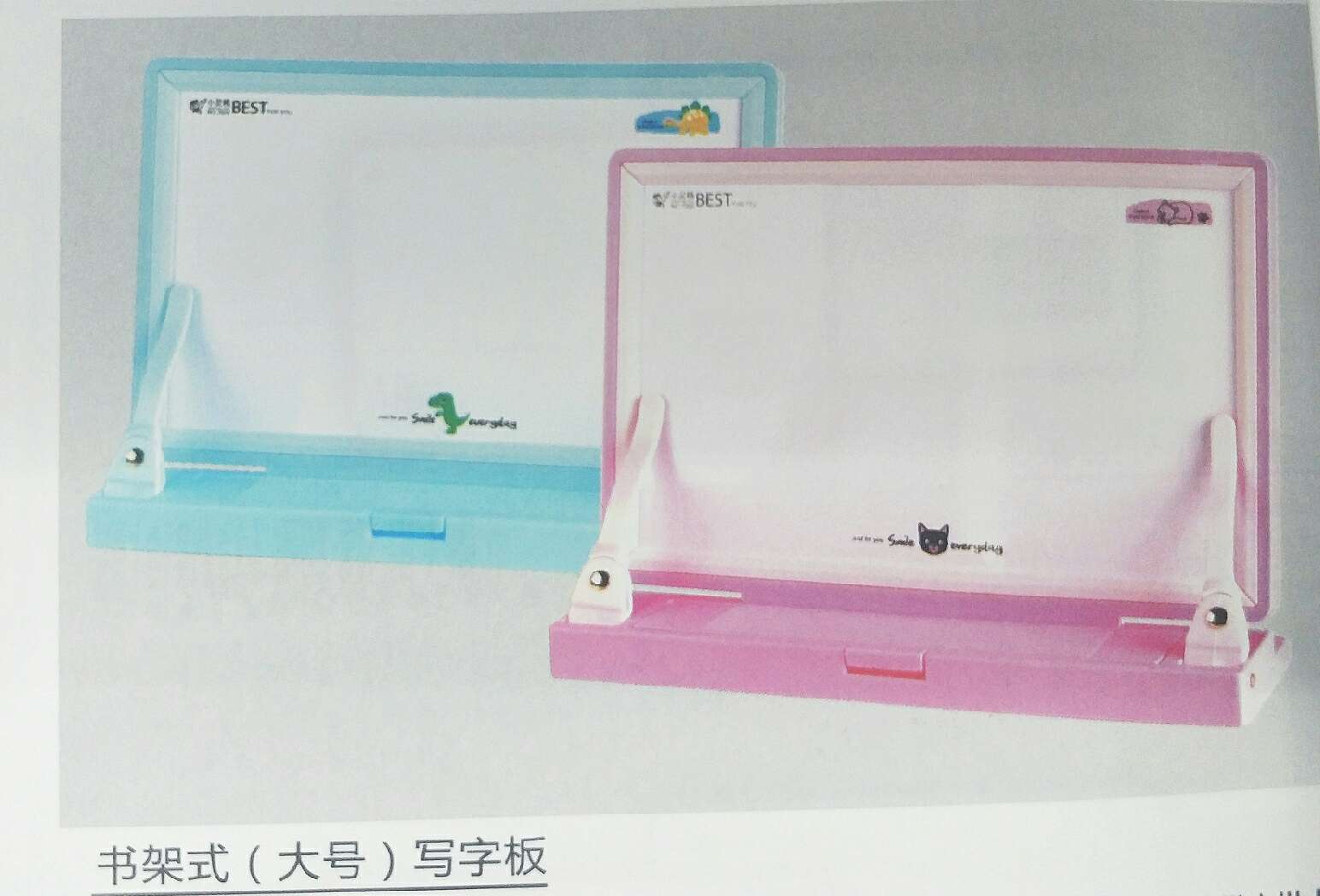 Book shelf large writing board, like can consult customer service first thumbnail
