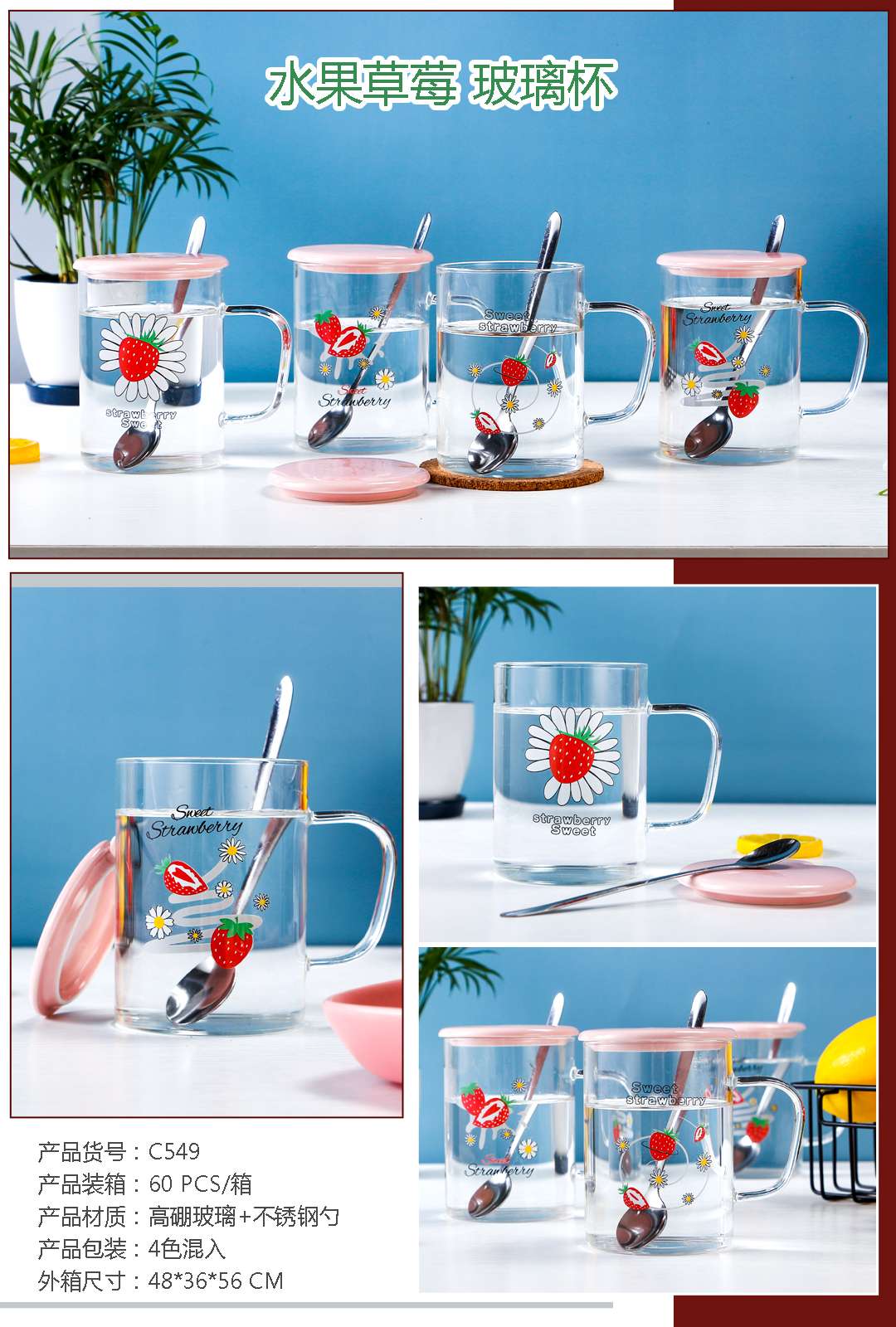 New fashionable rabbit-printed glass cups, high borosilicate household water cups, cute children's milk cups, water cups for boys and girls, coffee cups, breakfast milk tea cups details Picture