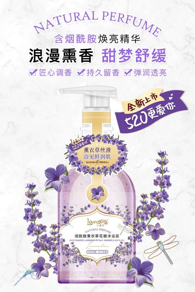 500 Clandoria Petal Body Wash Lasting Fragrance, Radiant And Translucent Item Picture