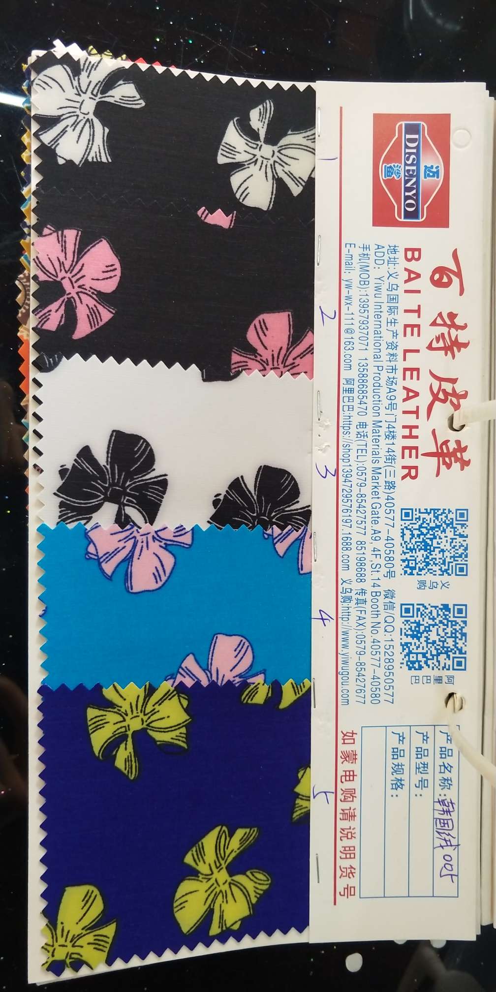 E版高弹牛津布箱包面料市场价 厂家直销爆款8