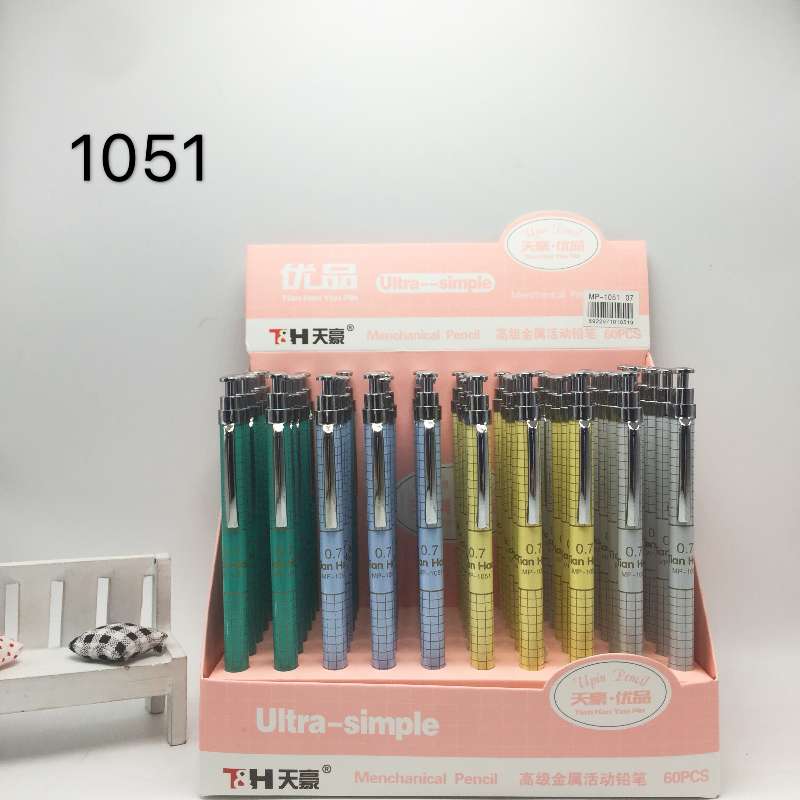 Tianhao 1051 automatic pencil