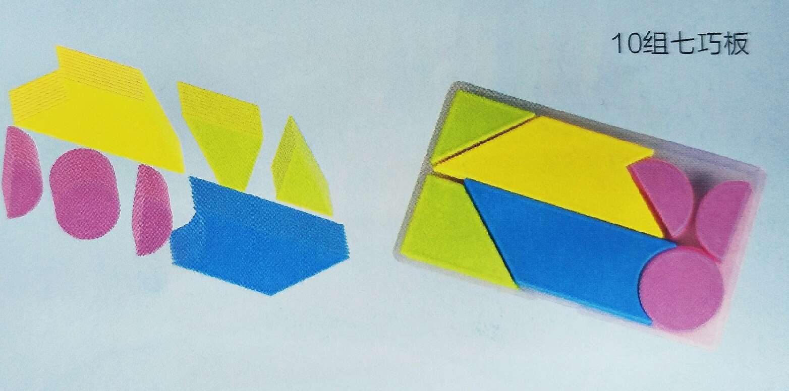 10 groups of tangram, like you can consult the customer service first thumbnail